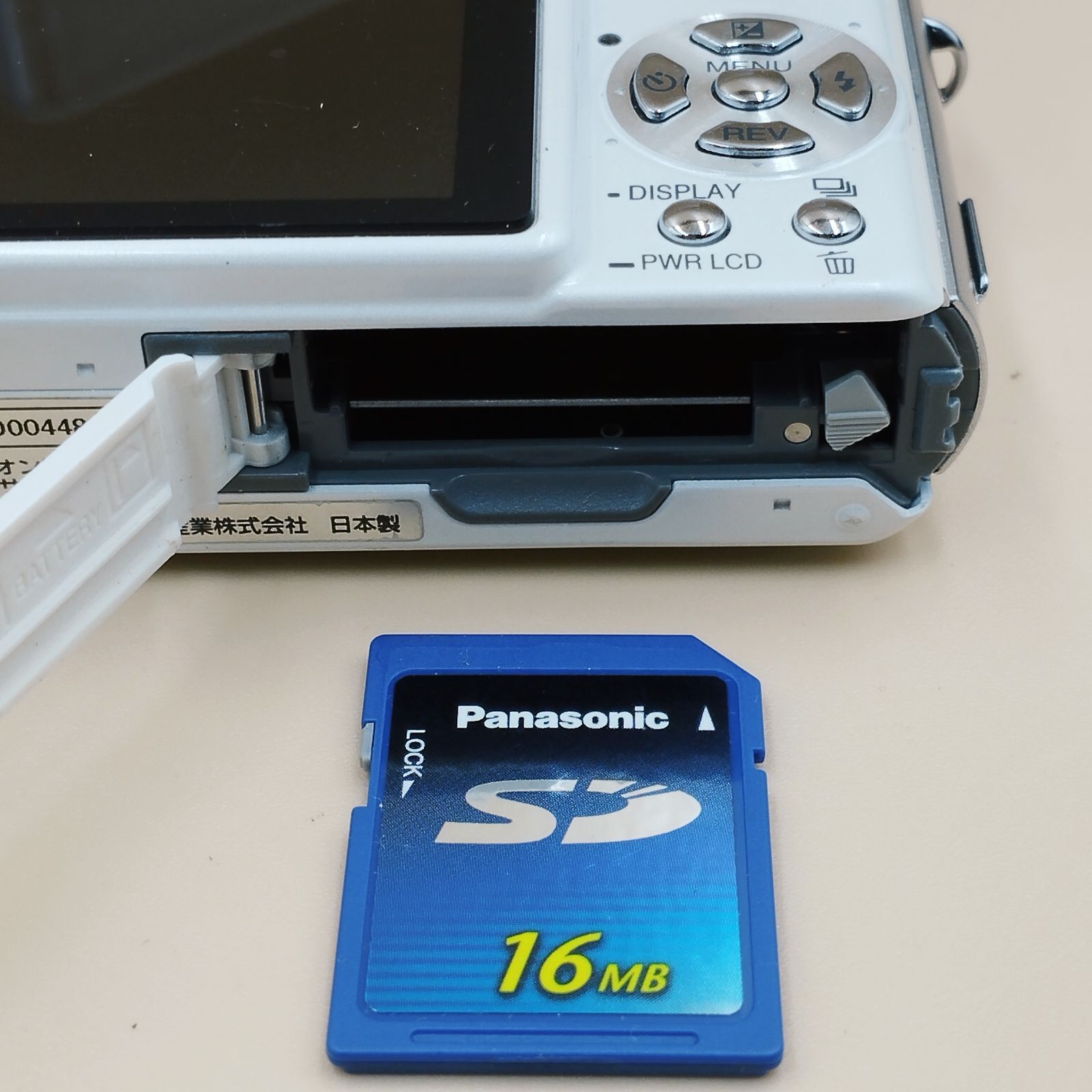 D40565】（現状品）Panasonic LUMIX DMC-FX7 SDカード付 ※バッテリー欠