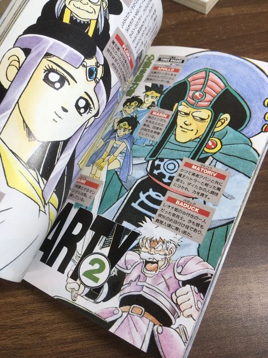 全巻セット【ドラゴンクエスト ダイの大冒険（全37巻）／jump comics
