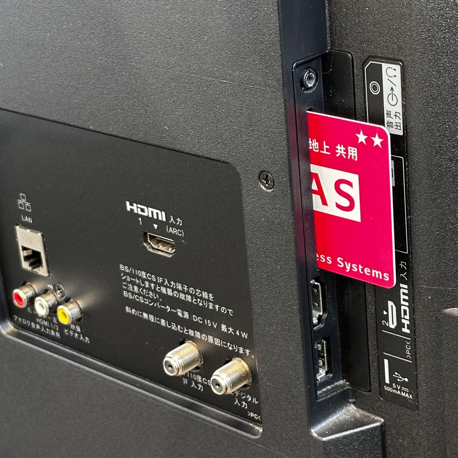 ◯美品 2021年製 SONY BRAVIA 32型 液晶テレビ KJ-32W500E リモコン付