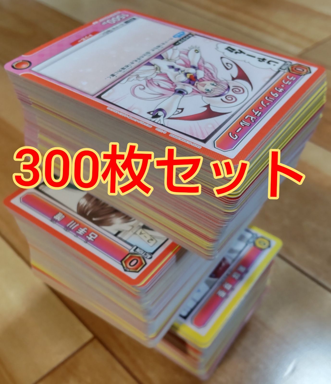 To LOVEる カード300枚セット - メルカリ