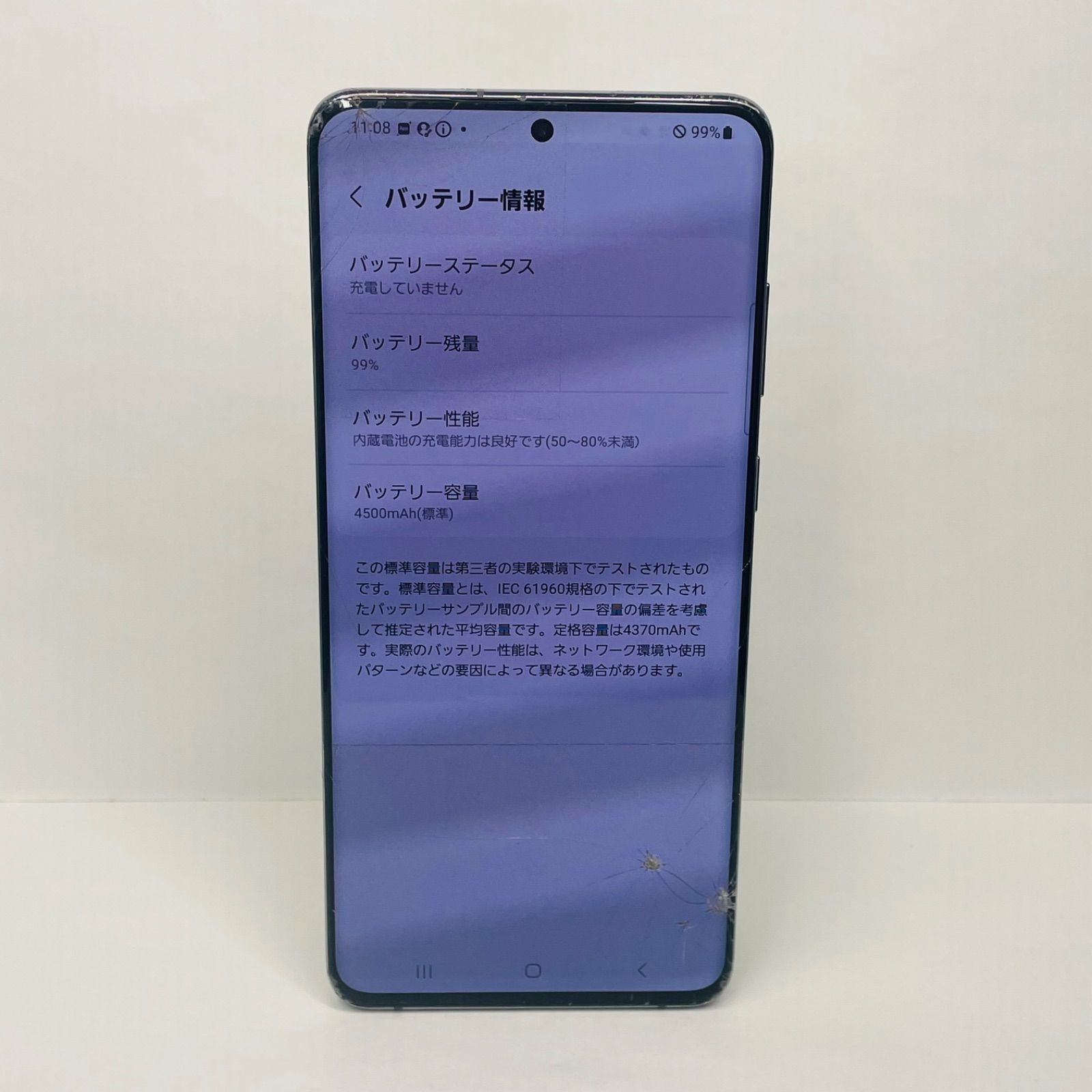 【画面割れあり】Galaxy S20+ Galaxy S20+ 5G SC-52A ジャンク画面割れ SIMフリー - メルカリ