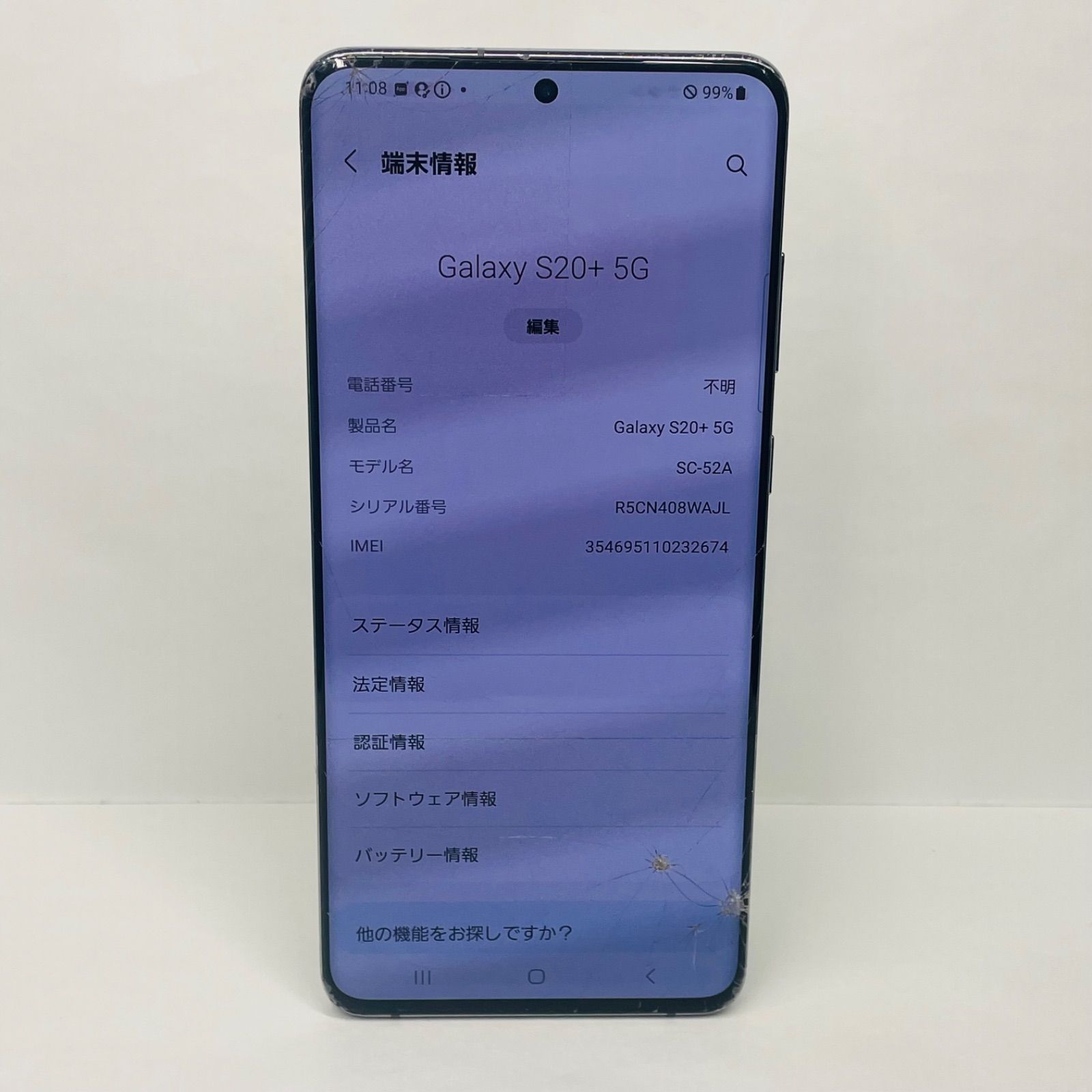 Galaxy S20+ 5G SC-52A ジャンク SIMフリー - メルカリ