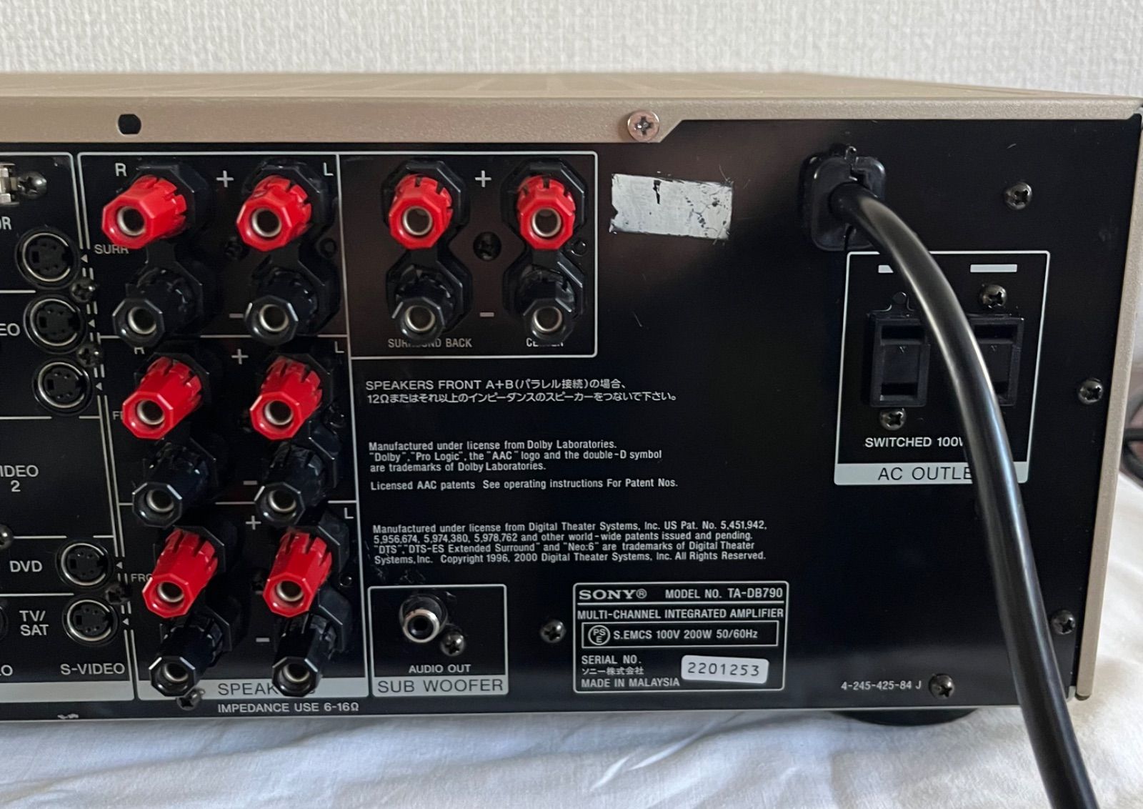 SONY マルチチャンネルインテグレートアンプ TA-DB790 - メルカリ