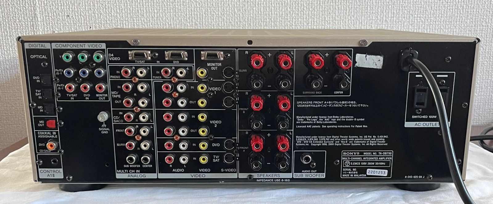 SONY マルチチャンネルインテグレートアンプ TA-DB790 - メルカリ