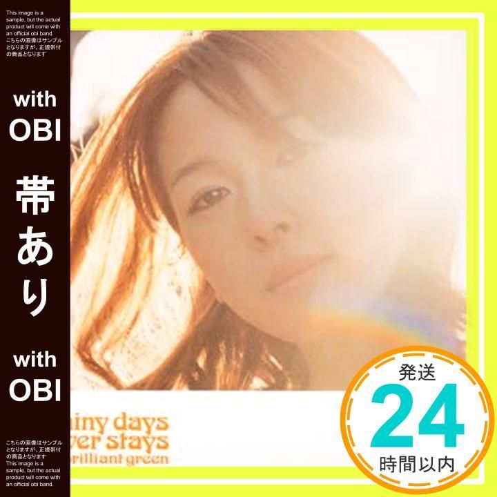 帯あり】Rainy days never stays [CD] the brilliant green? 川瀬智子