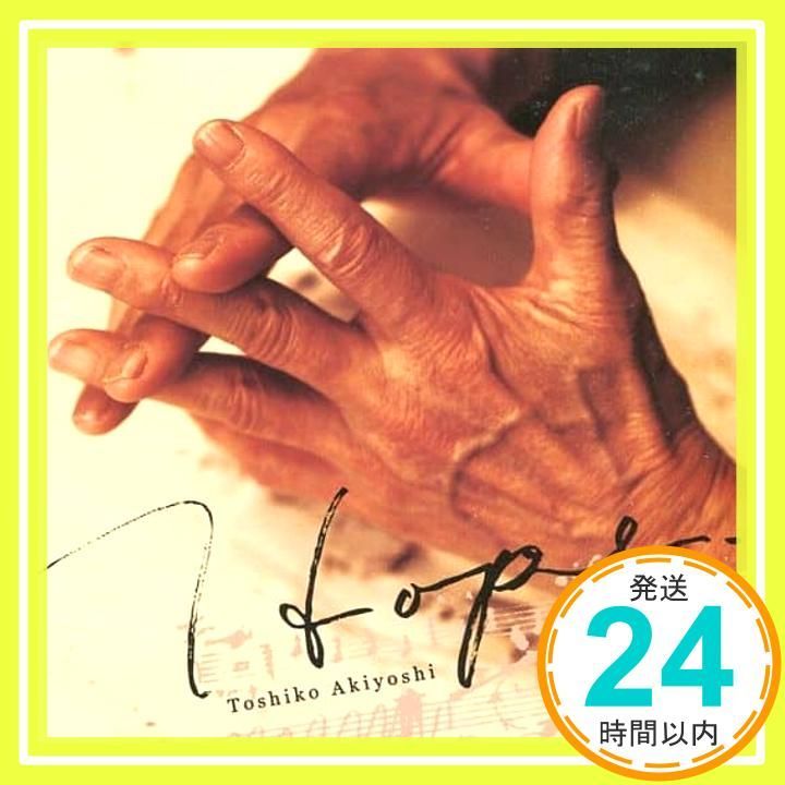 ホープ [CD] 秋吉敏子? 秋吉敏子? 秋吉敏子? ジョージ・ムラーツ; ルイス・ナッシュ_02