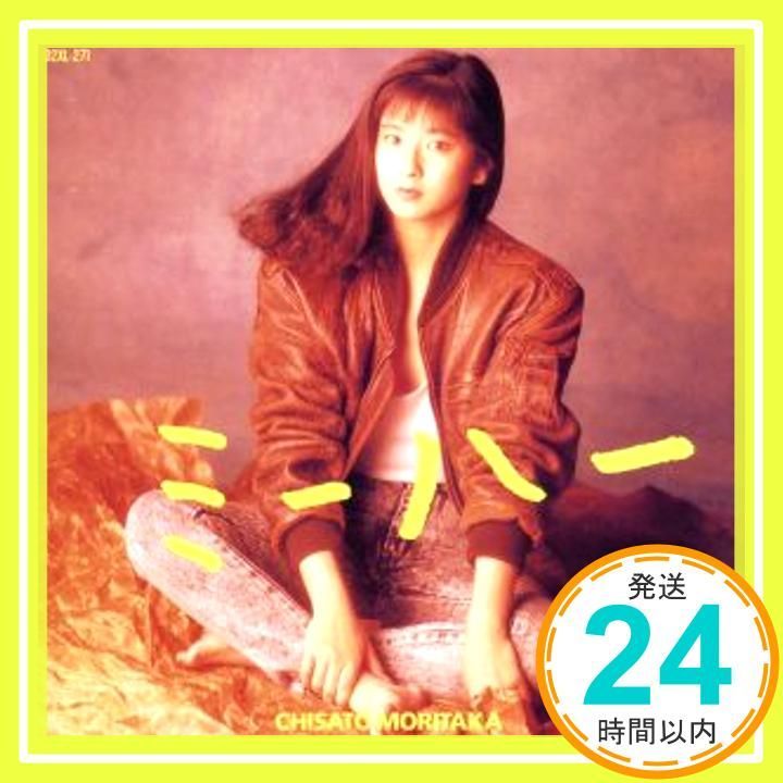 ミーハー [CD] 森高千里_02 - メルカリ