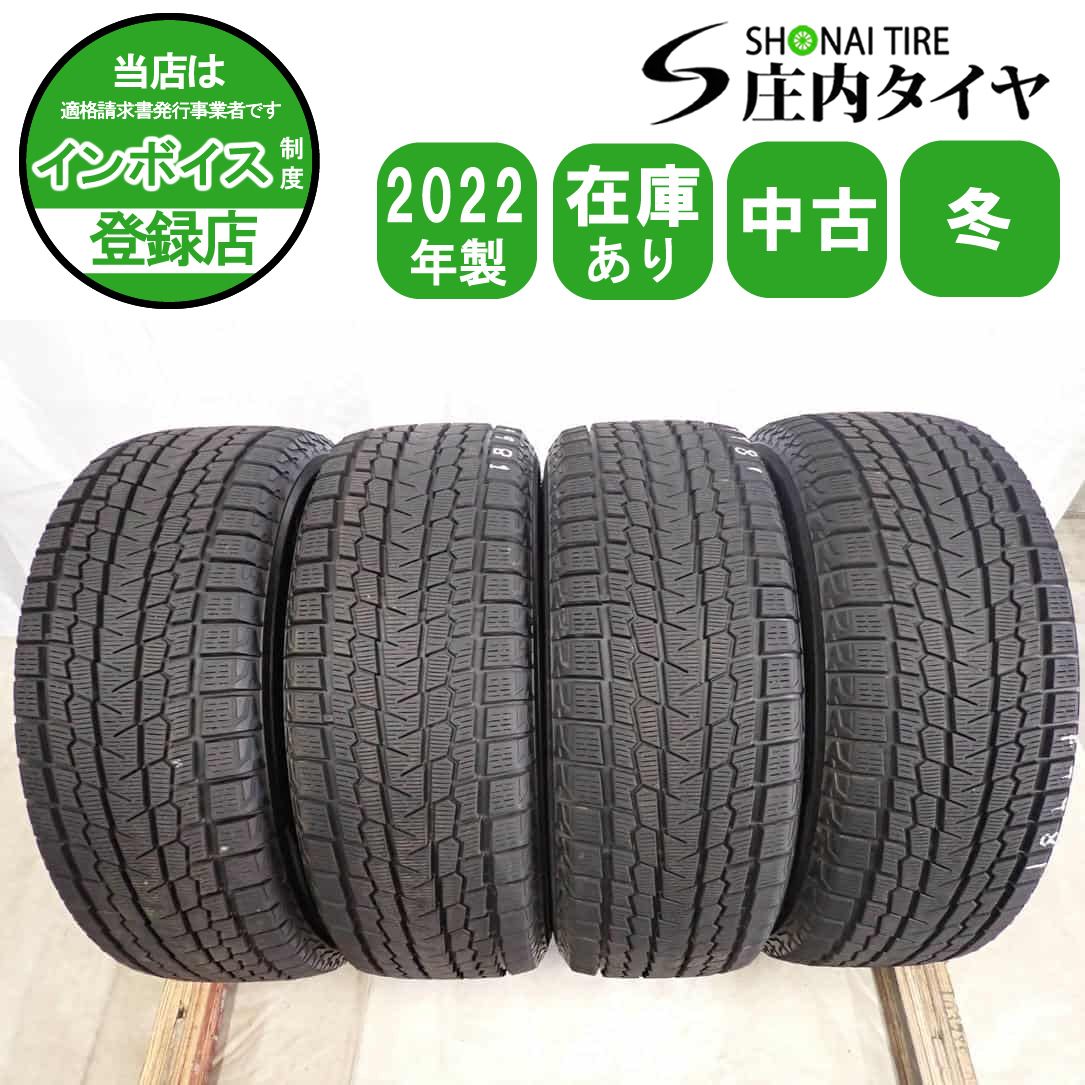 冬4本SET 会社宛送料無料 235/60R18 107Q ヨコハマ アイスガード G075 2022年製 レクサス NX RX CX-60 CX-80 アウトランダー 特価 NO,F9981