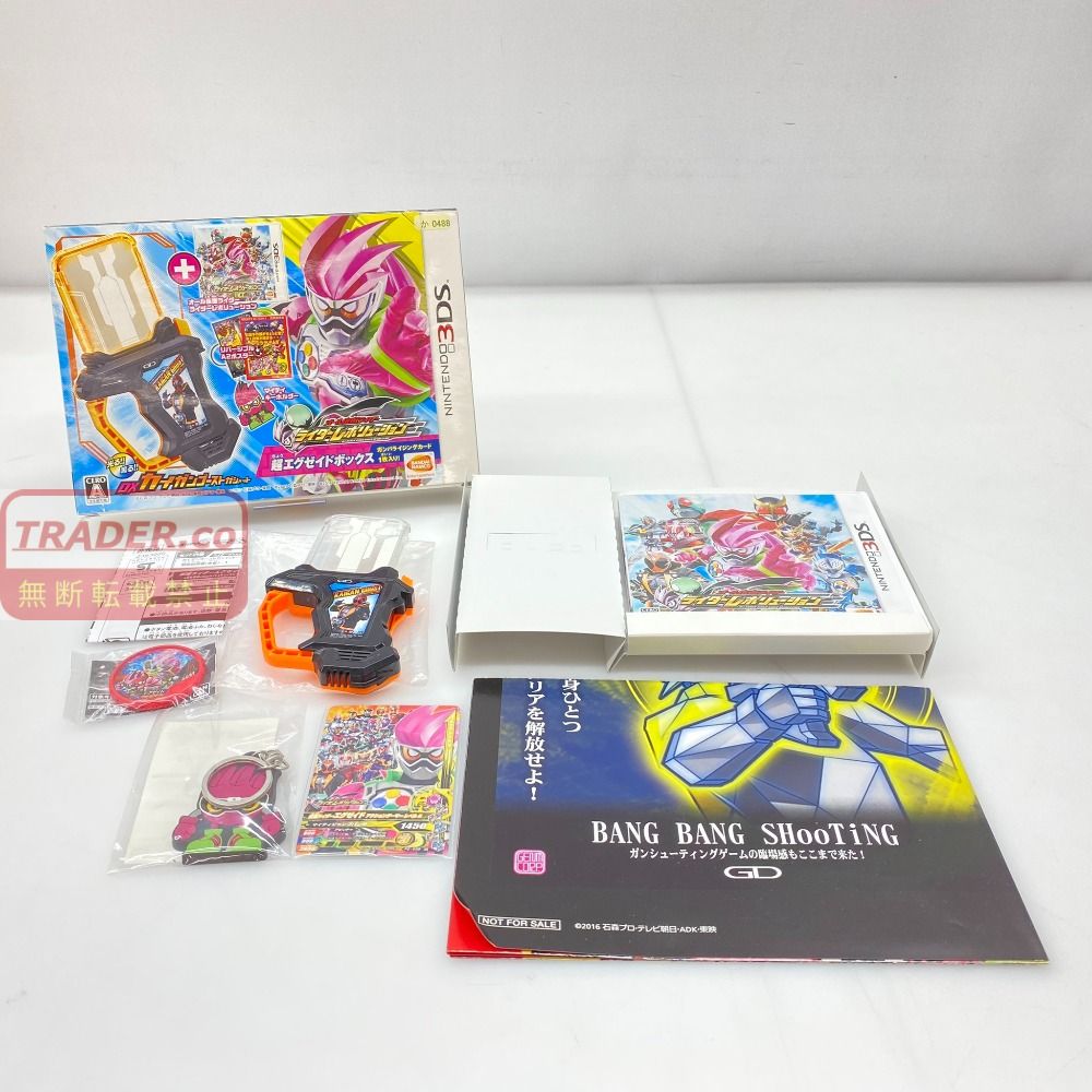 05w21096 バンダイナムコ BANDAI NAMCO ”オール仮面ライダー ライダー