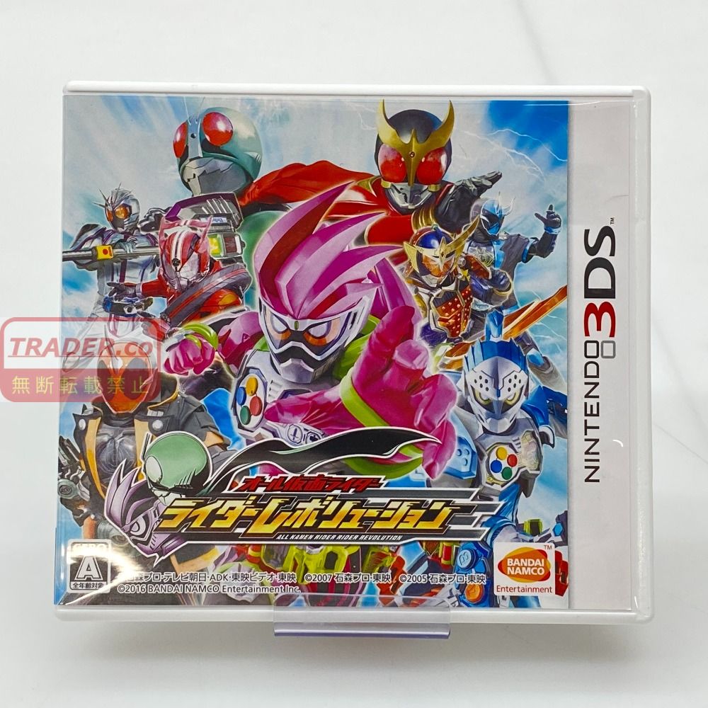 05w21096 バンダイナムコ BANDAI NAMCO ”オール仮面ライダー ライダー