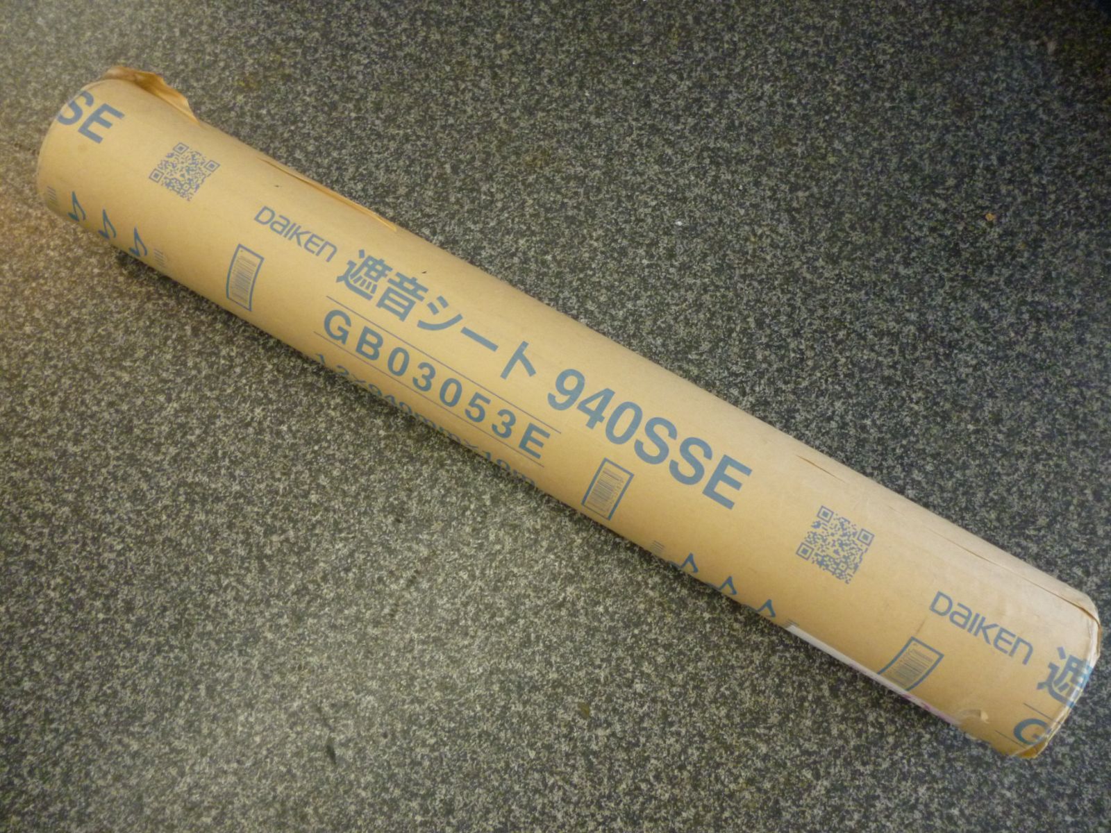 ① 未使用品 DAIKEN ダイケン 遮音シート 940SSE GB03053E 東日本用
