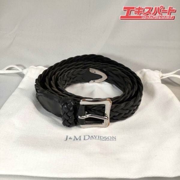 J&M DAVIDSON 編み込みメッシュベルト ブラック 湘南台店 - メルカリ