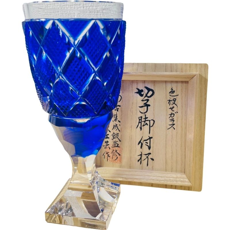 復元島津 薩摩切子 色被せガラス 切子脚付杯 青 尚古集成館監修 工芸ガラス【未使用保管品】12604R40
