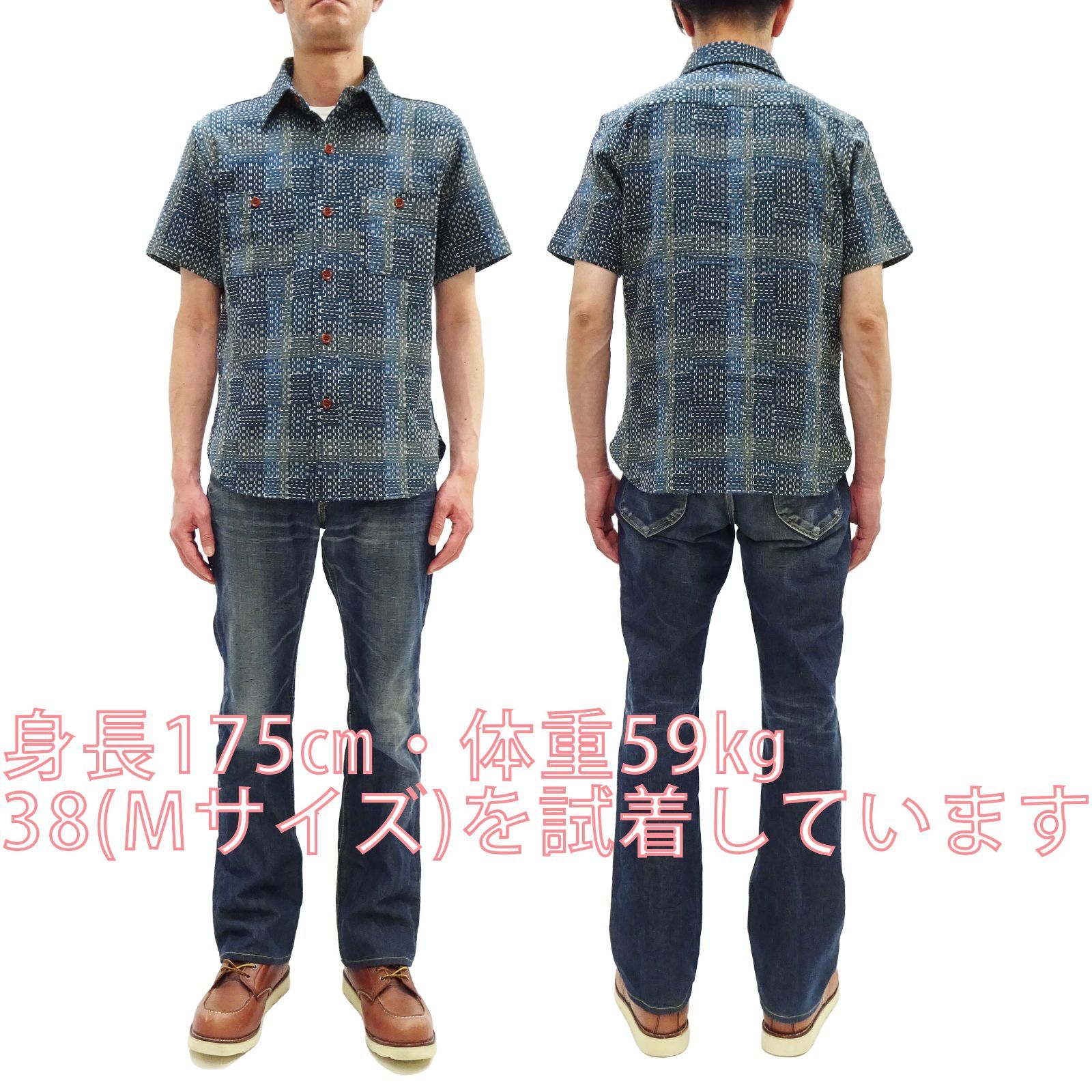 ステュディオダルチザン Studio D'artisan 野良着刺し子シャツ 5657