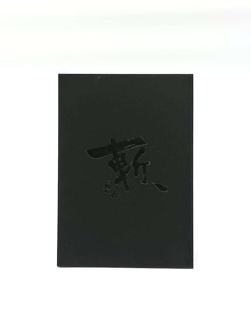 【希少品】　斬、　映画パンフレット_Y0648