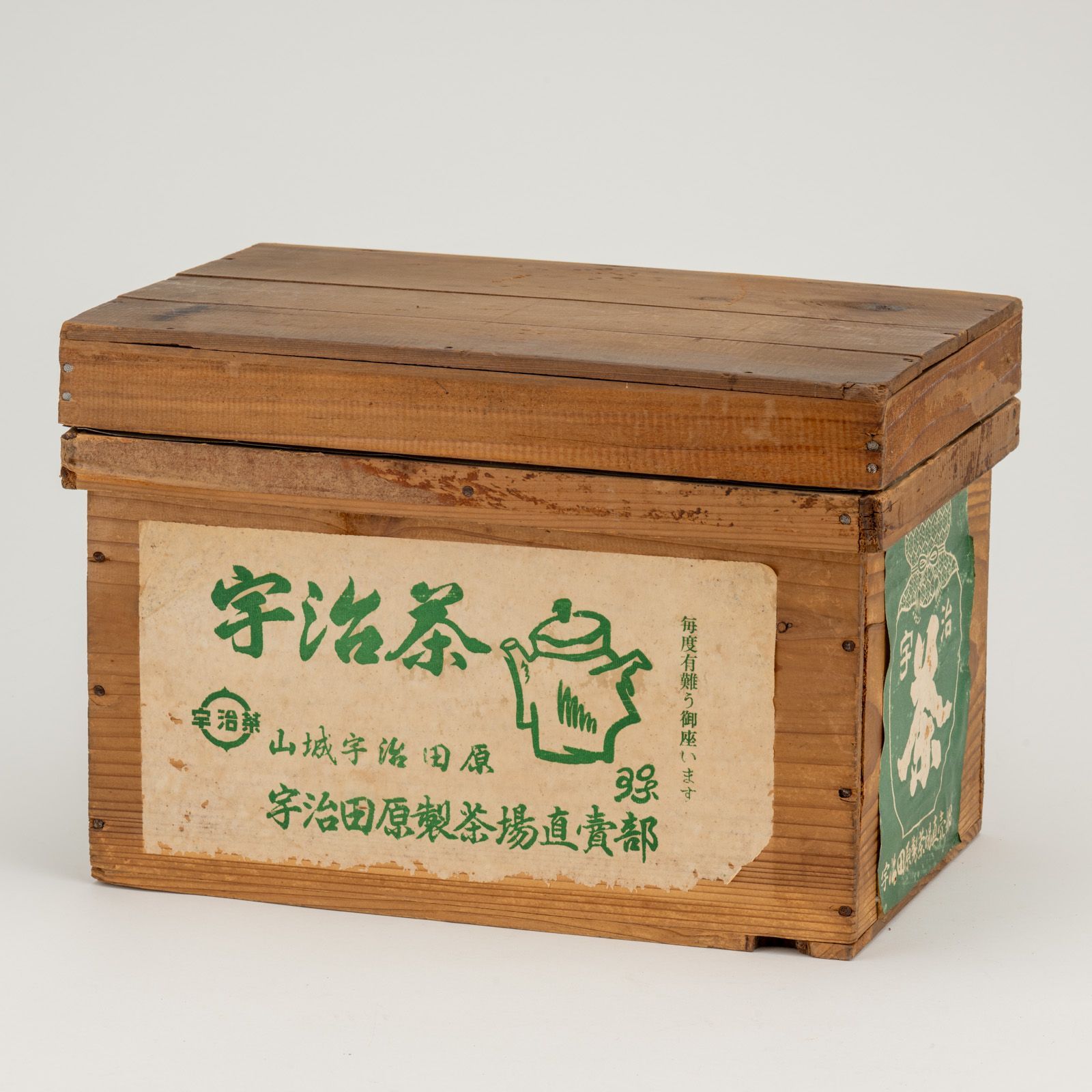 茶箱　衣装箱　裏トタン張　レトロ 昭和レトロ 宇治田原製茶場 茶箱 5kgサイズ 木箱 トタン張り 収納箱