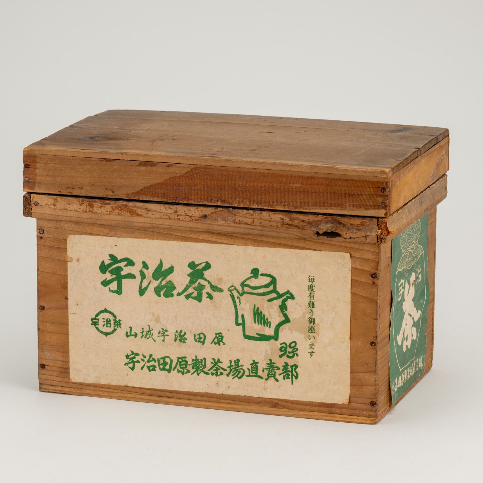 昭和レトロ 宇治田原製茶場 茶箱 5kgサイズ 木箱 トタン張り 収納箱