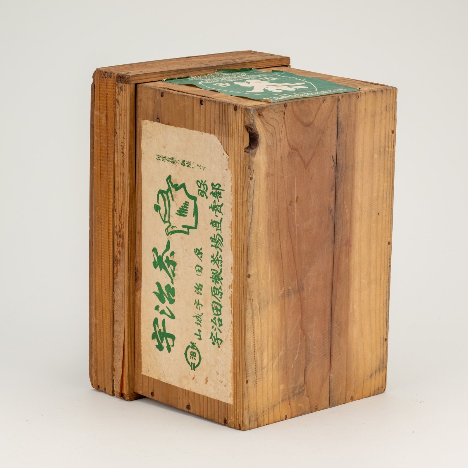 茶箱　衣装箱　裏トタン張　レトロ 昭和レトロ 宇治田原製茶場 茶箱 5kgサイズ 木箱 トタン張り 収納箱