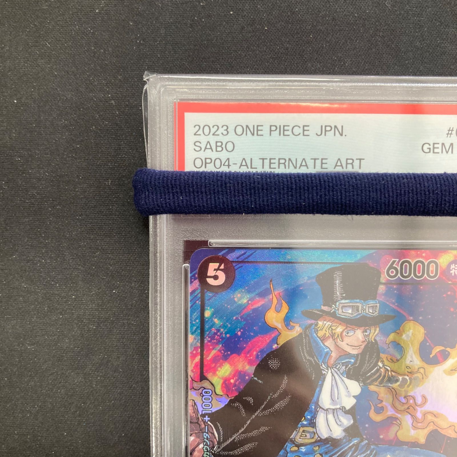 ワンピース PSA10 サボ OP04-083 SR パラレル A001 - メルカリ