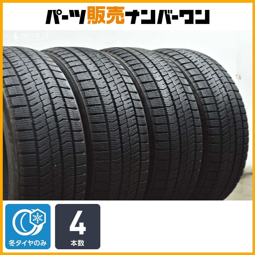 【特価品】ブリヂストン ブリザックVRX2 225/40R19 4本 Aクラス CLA Cクラス 1シリーズ 2シリーズ 3シリーズ 4シリーズ X1 ジュリア T-Roc