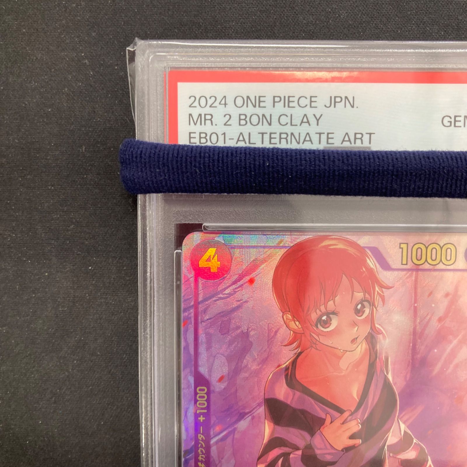ワンピース PSA10 Mr.2・ボン・クレー（ベンサム） EB01-061 SEC