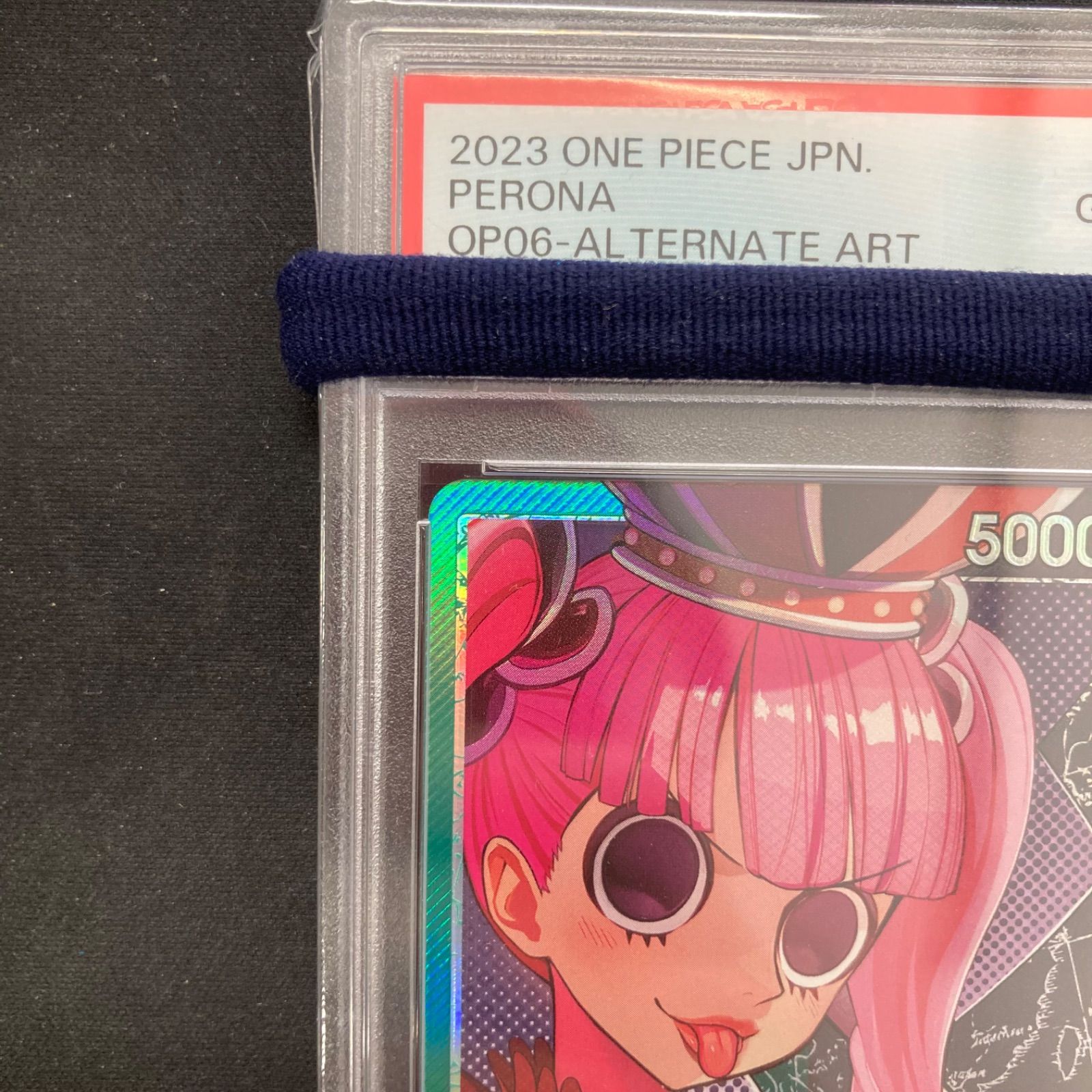 ①ワンピース PSA10 ペローナ OP06-021 L リーダーパラレル A001