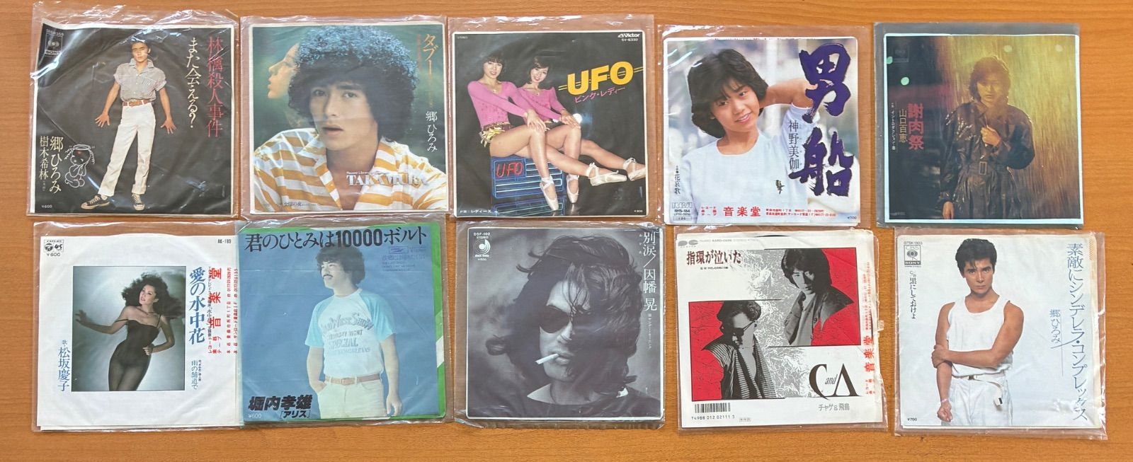 EPレコード まとめ売り ① - メルカリ