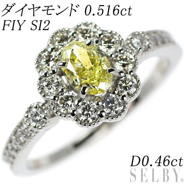 Pt950 oval diamond ring 0.516ct FIY SI2 D0.46ct
