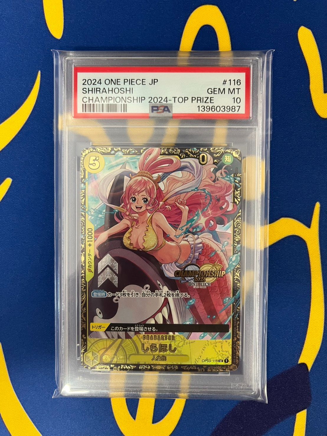 PSA10 しらほし チャンピオンシップ2024 ワンピースカード - メルカリ