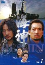 【中古】 海神 HESHIN ヘシン (25巻セット) [レンタル落ち] [DVD]
