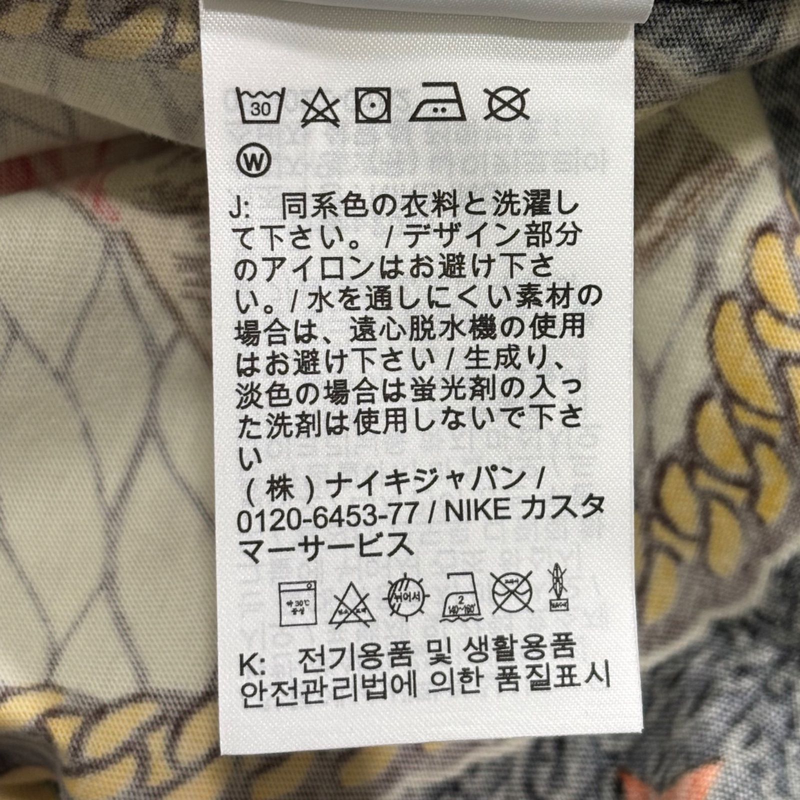 美品 NIKE JORDAN BRAND AS M J MCR SS AOP TEE XL ナイキ ジョーダン 