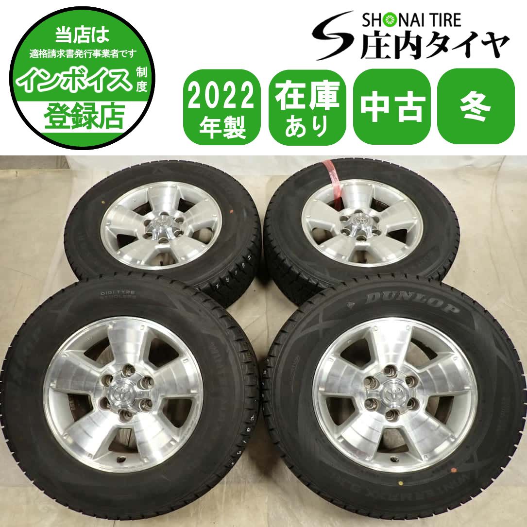 冬4本 会社宛 送料無料 265/65R17×7.5J 112Q ダンロップ WINTER MAXX SJ8+ 22年製 トヨタ 215系 ハイラックス サーフ 純正アルミ NO,F8182