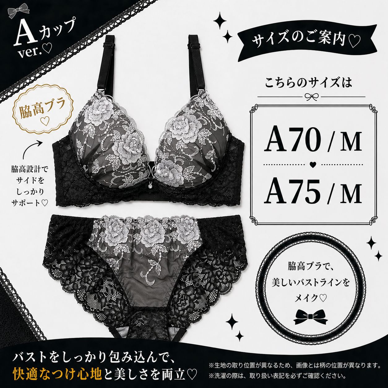 最終値下げ⭐︎【美品】Diana A75黒ブラジャー 新品 DIANA（ブラ）のフリマアイテム一覧
