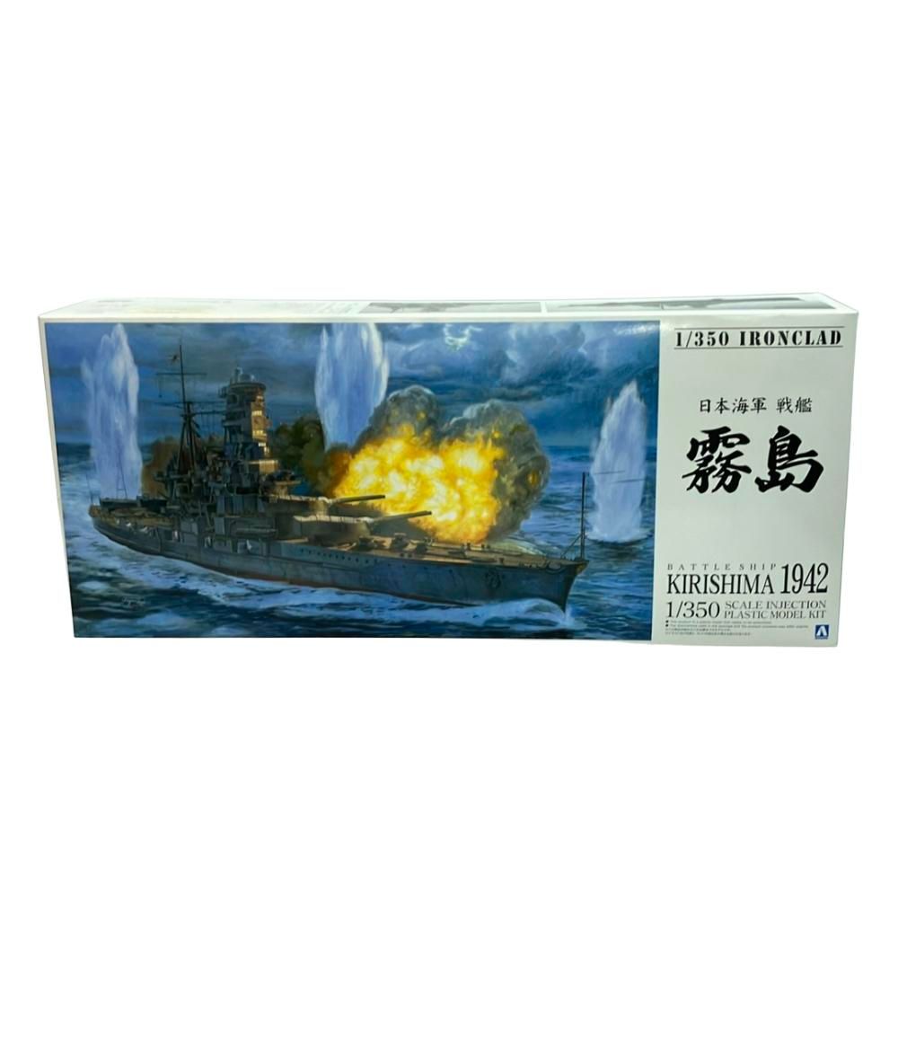 美術品・アンティーク・コレクション 金属製黒色丸型壺 金色のカニの絵