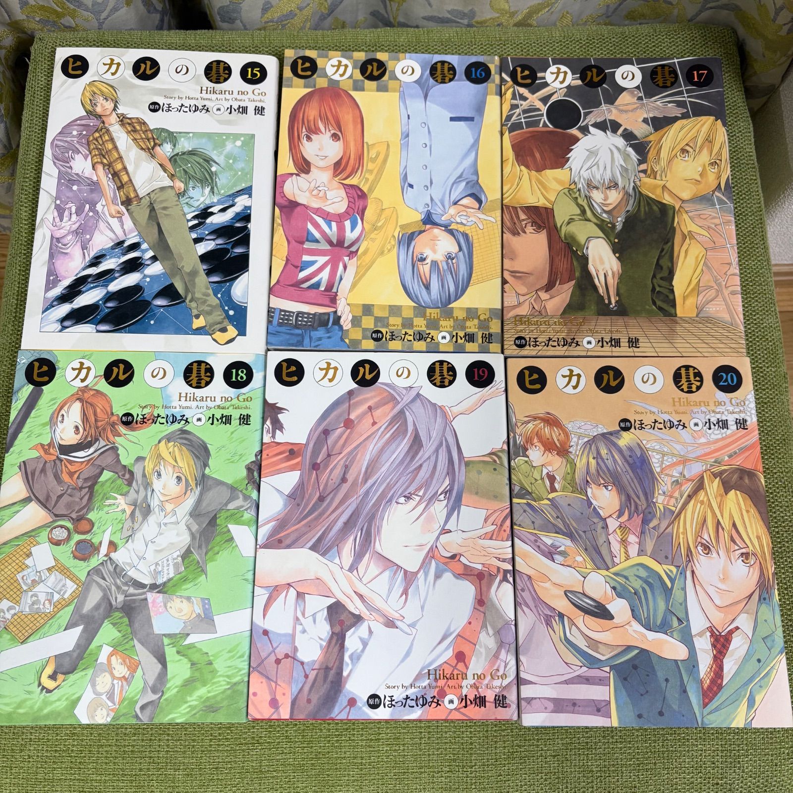 ヒカルの碁 完全版 15-20巻 6冊セット - メルカリ