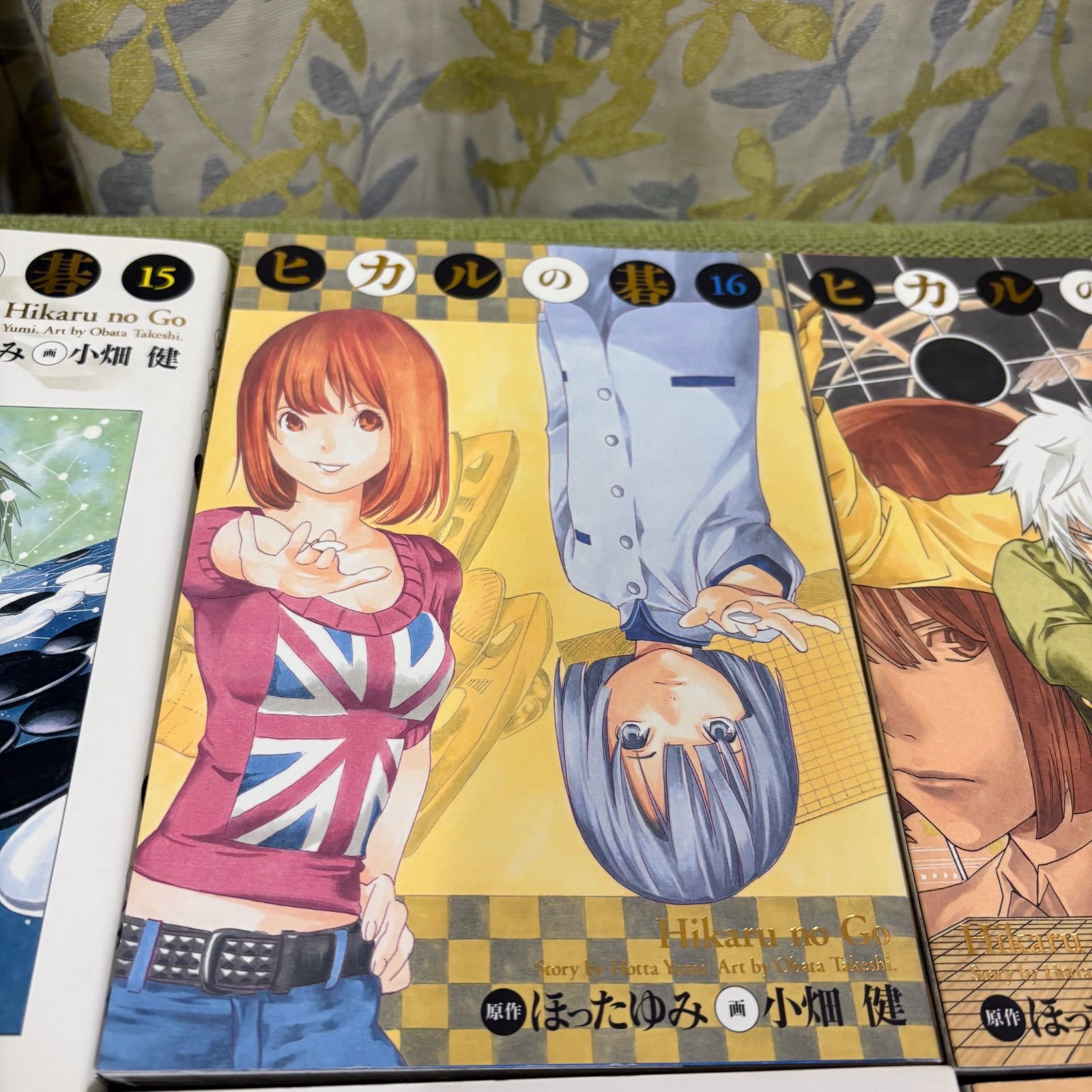 ヒカルの碁 完全版 15-20巻 6冊セット - メルカリ