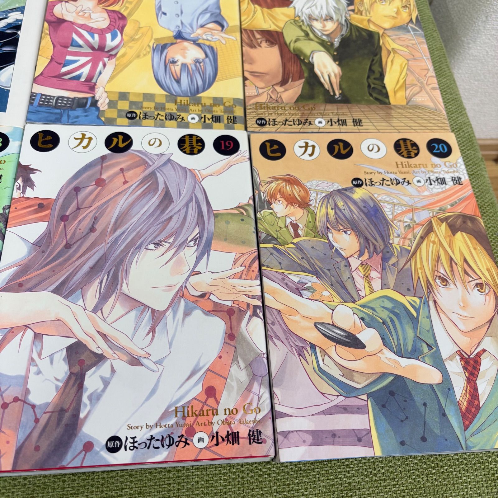 ヒカルの碁 完全版 15-20巻 6冊セット - メルカリ