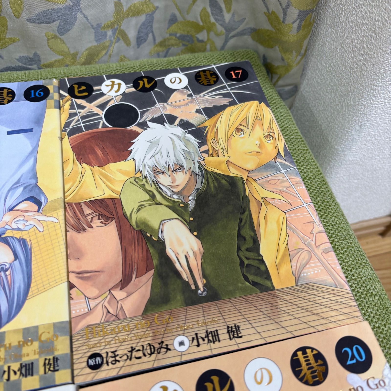 ヒカルの碁 完全版 15-20巻 6冊セット - メルカリ