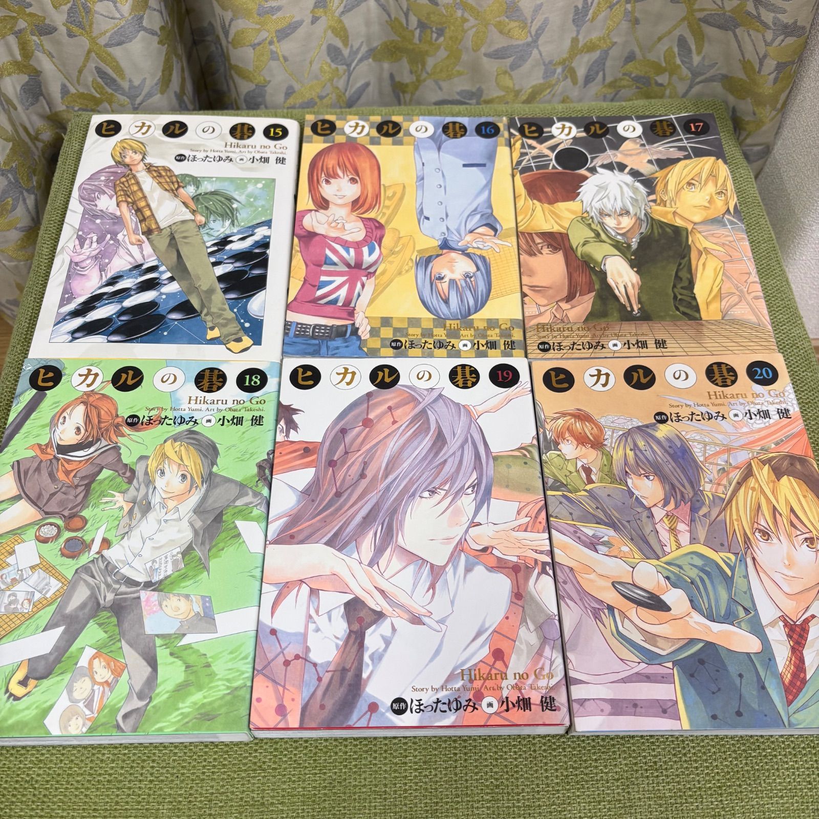 ヒカルの碁 完全版 15〜20巻 【公式通販】