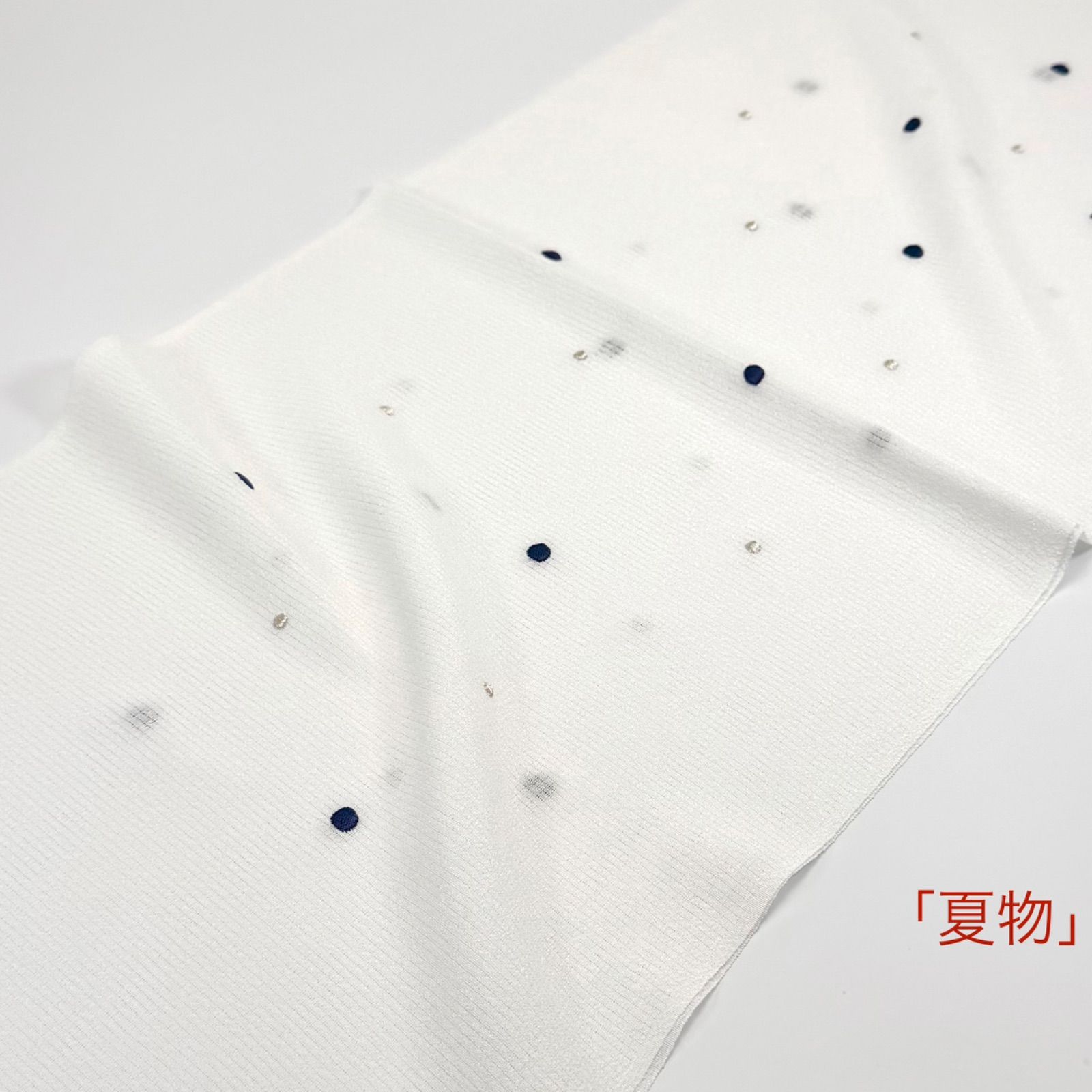 「夏単衣」帯揚げ　渡敬　五本絽　水玉刺繍　0856