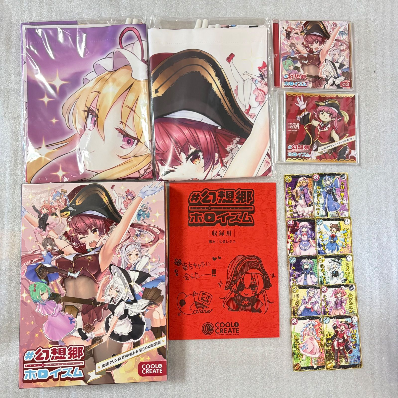 ホロライブ #幻想郷ホロイズム 宝鐘マリン秘蔵の極上お宝BOX ☆ - メルカリ