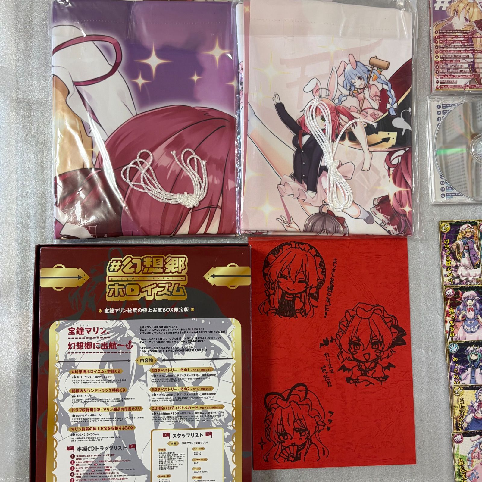 ホロライブ #幻想郷ホロイズム 宝鐘マリン秘蔵の極上お宝BOX ☆ - メルカリ