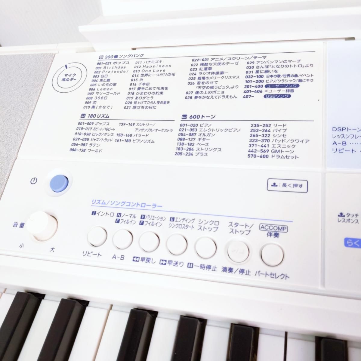中古品】CASIO カシオ 光ナビゲーション キーボード 61鍵盤 2020年製