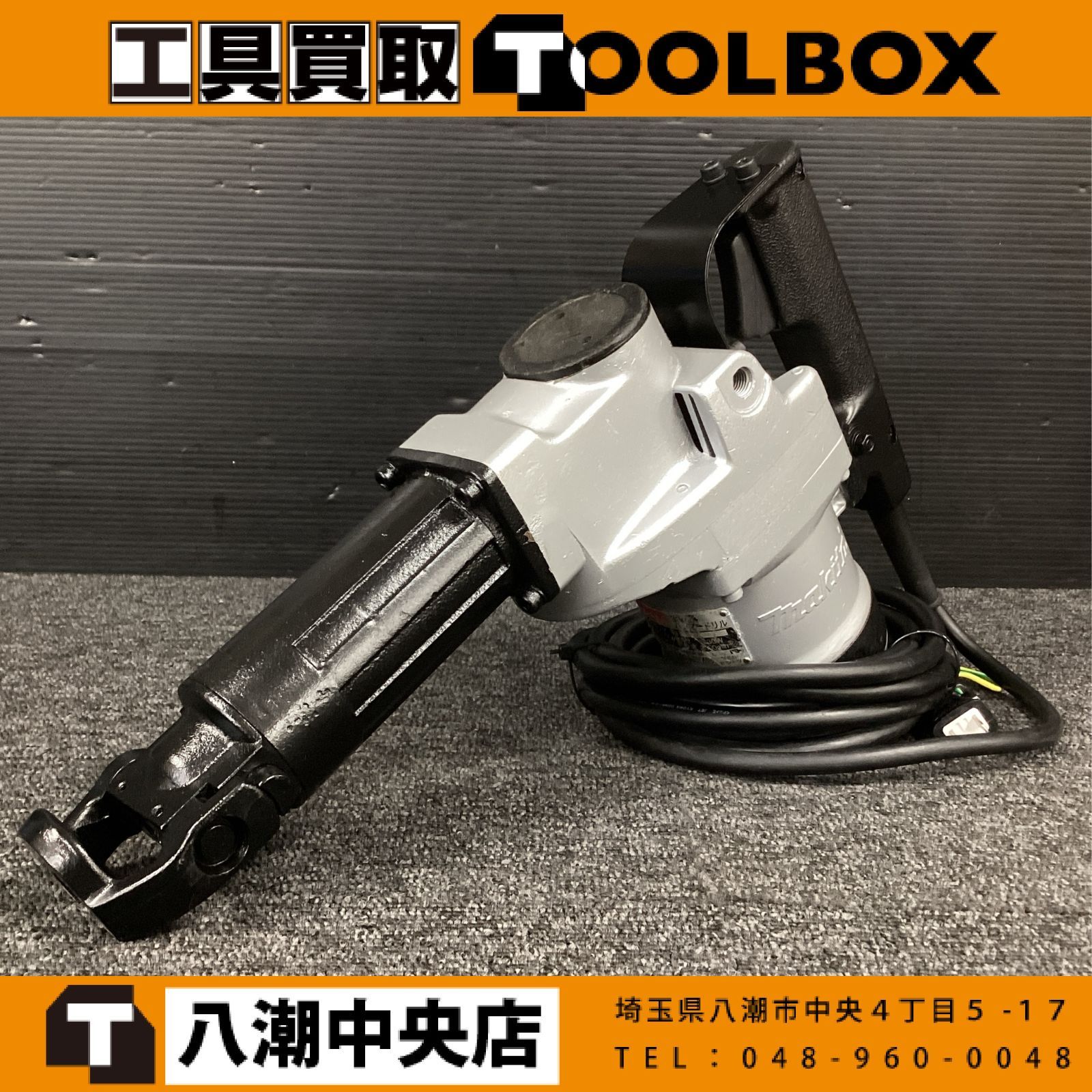 【中古】マキタ/makita HR3811 38㎜ ハンマドリル 【202】