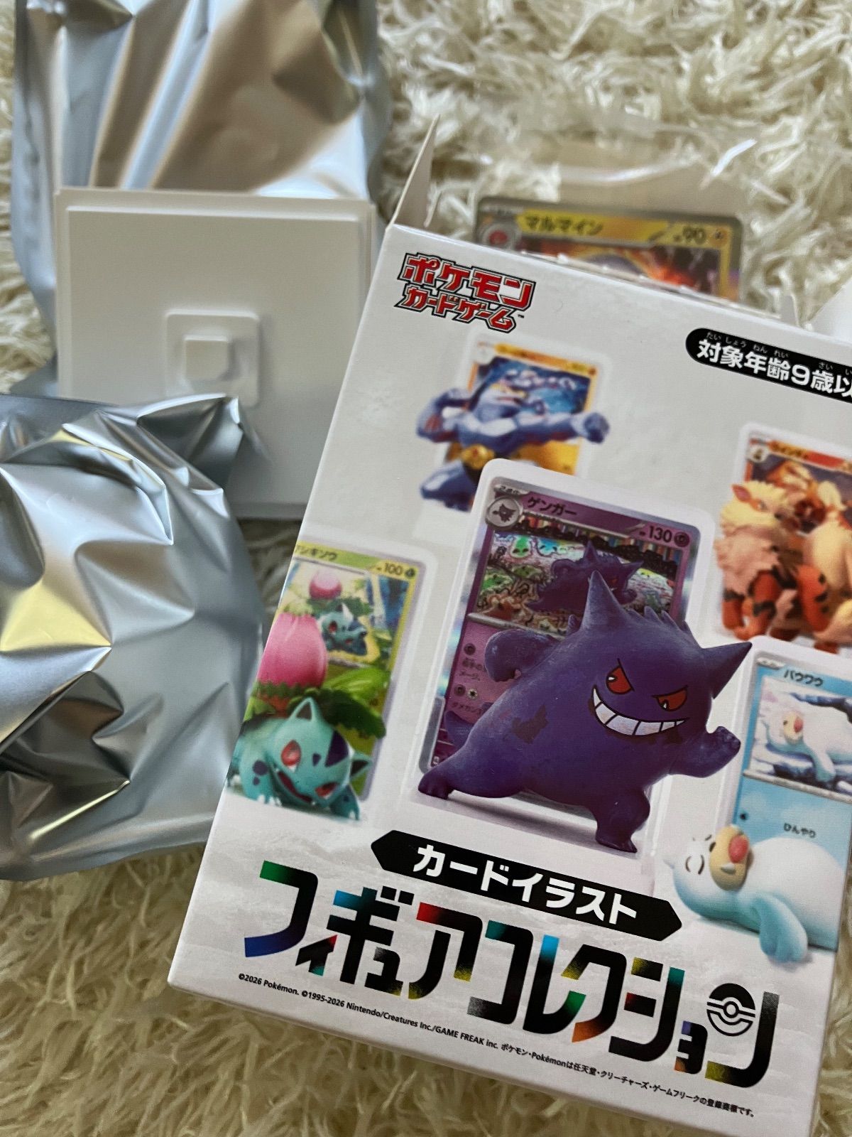 開封済】ポケモンカードゲーム カードイラストフィギュアコレクション