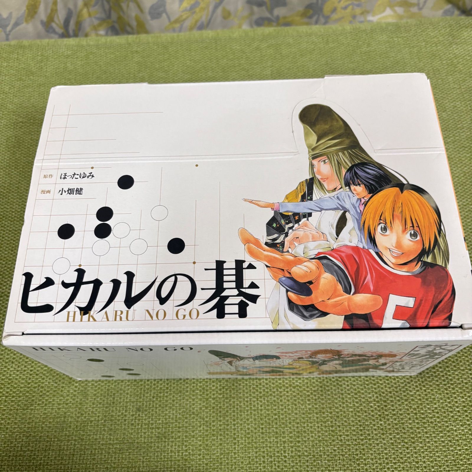 ヒカルの碁 文庫版 化粧箱 BOX 全巻セット - メルカリ
