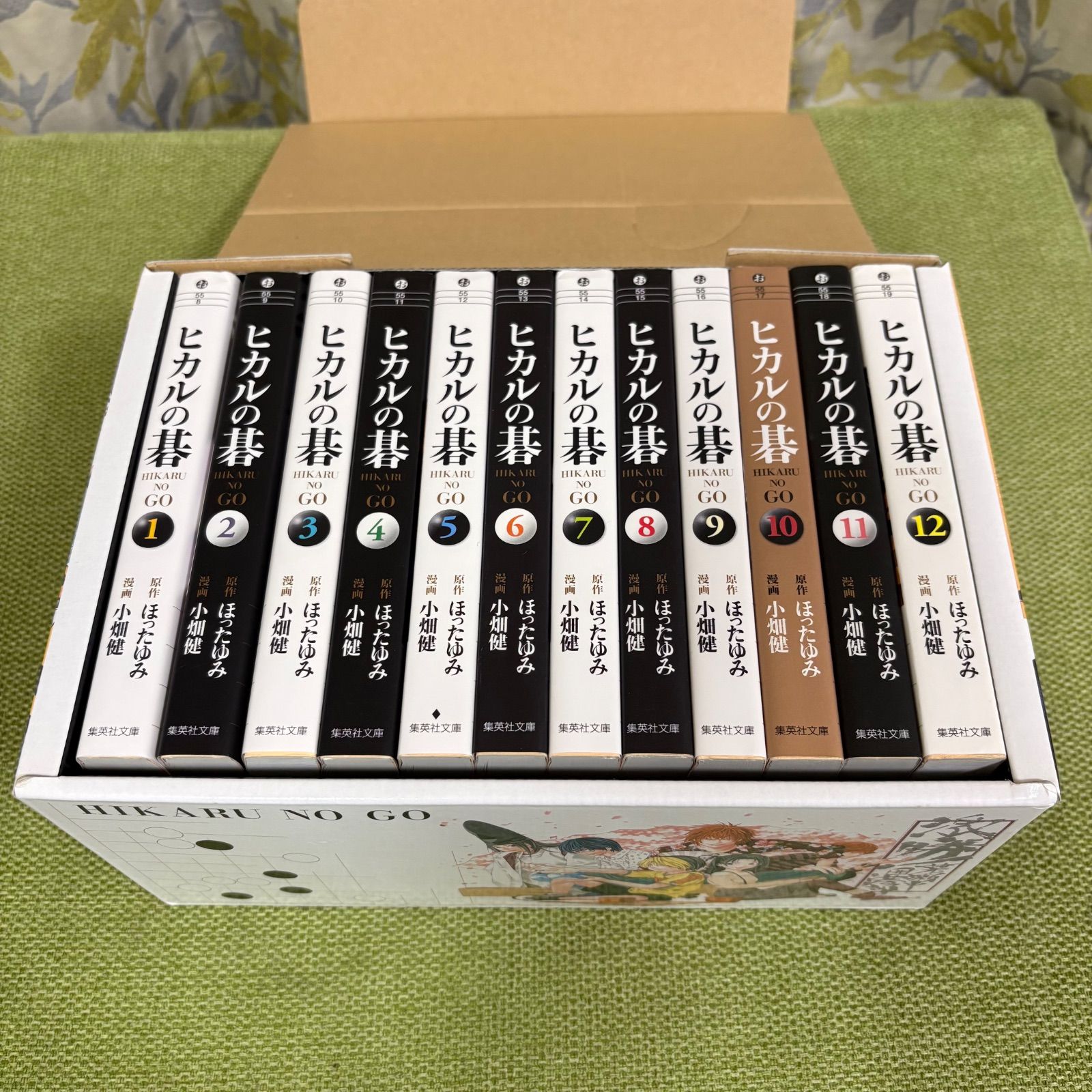 ヒカルの碁 文庫版 化粧箱 BOX 全巻セット - メルカリ