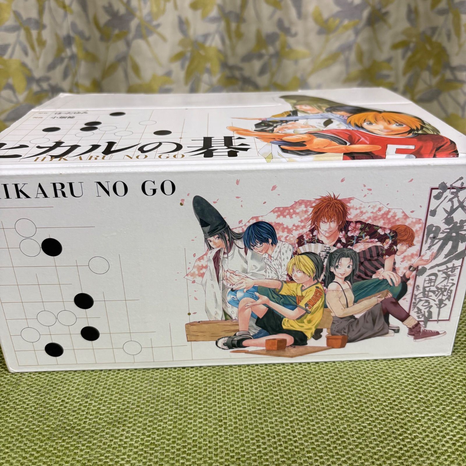 ヒカルの碁 全巻セット ヒカルの碁 文庫版 化粧箱 BOX 全巻セット - メルカリ