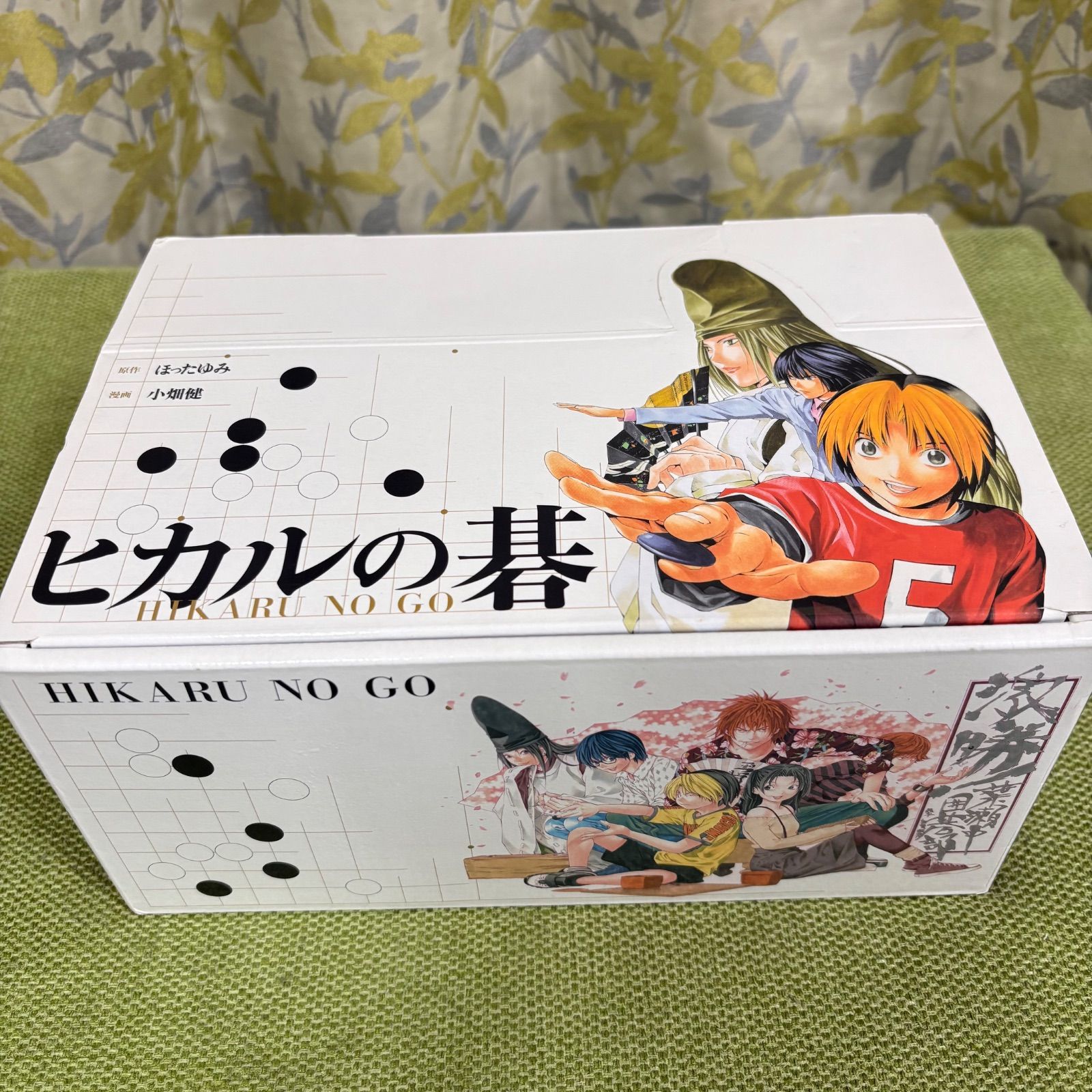 ヒカルの碁 文庫版 化粧箱 BOX 全巻セット - メルカリ