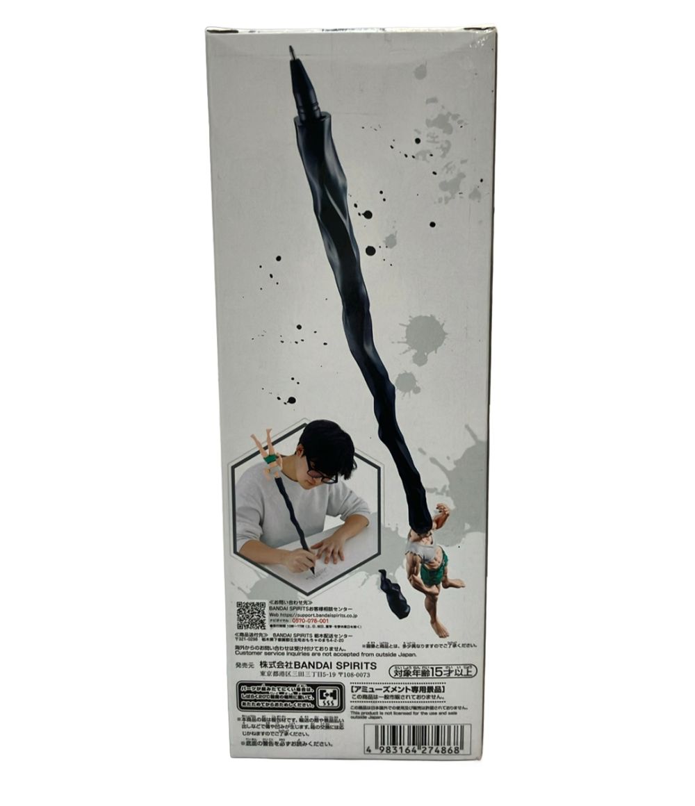 美品 バンダイ HUNTER×HUNTER フィグライフ! ゴン-ありったけのペン